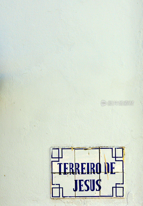 Terreiro de Jesus广场，萨尔瓦多达巴伊亚，巴西